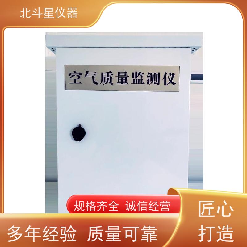 北斗星仪器 接线图展示 使用说明 wAir2000SR 空气质量检测设备