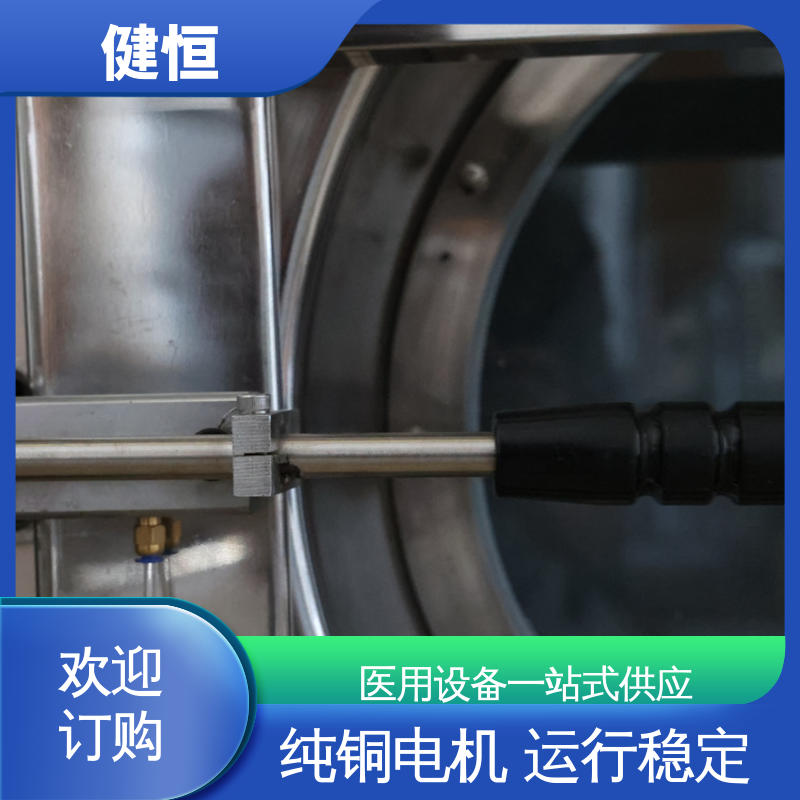健恒 纯铜电机 隔离双扉洗脱烘一体机 运行稳定 源头工厂 支持定制