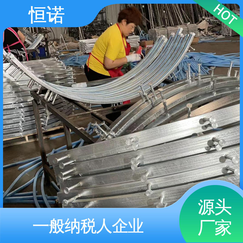 厂家供应 光滑无毛刺 隧道弧形哈芬槽 订做异型件 恒诺