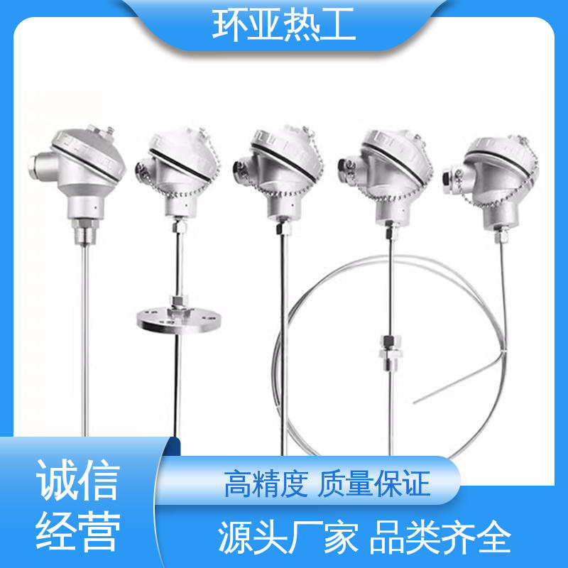 环亚 供应 铠装偶WRNK-K/N/E/T/J/191型 T/N型灼热丝 手持式快速