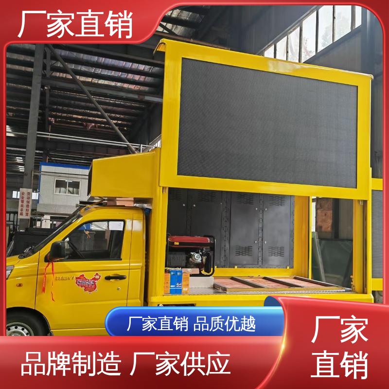 东风柳汽 舞台车 全国可上户 表演车 高清户外显示屏