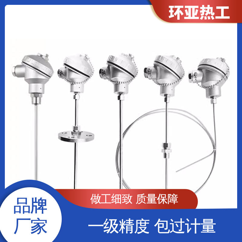 环亚 活动螺纹 铠装偶WRNK-K/N/E/T/J/191型 品牌 接插式