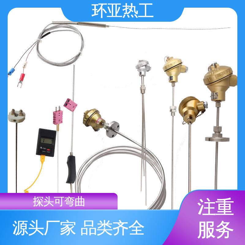 生产厂家 精准测量 活动螺纹 铠装偶WRNK-K/N/E/T/J/191型 环亚