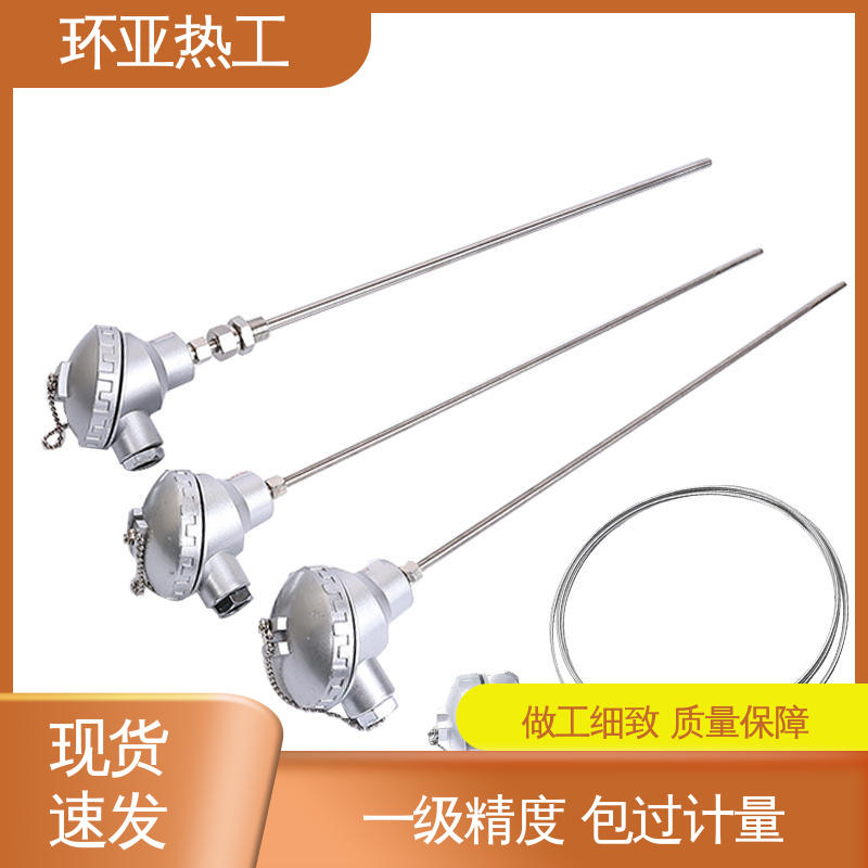 环亚 铠装偶WRNK-K/N/E/T/J/191型 生产厂家 防腐强酸碱 接插式