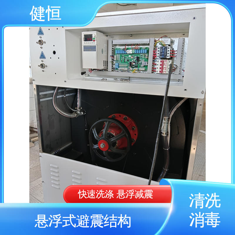 健恒 300L 抹布拖把清洗消毒机 操作简单 规格齐全 源头工厂 支持定制