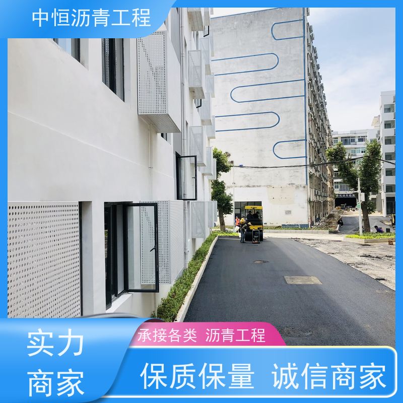 中恒 小区路面改造 沥青铺路施工 道路维护 一站式服务
