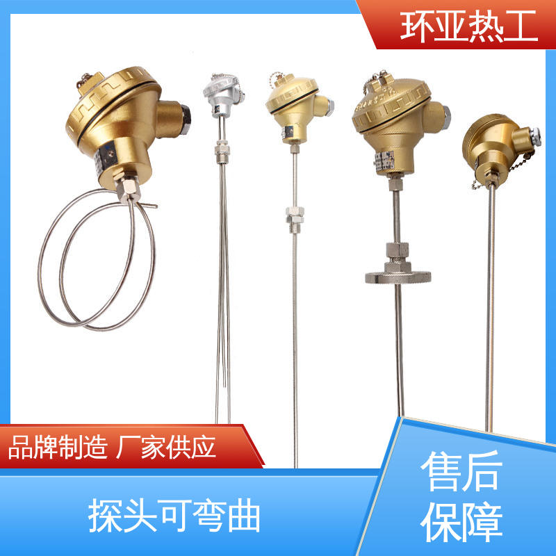 环亚 接插式 供应 铠装热电偶温度传感器 手持式快速