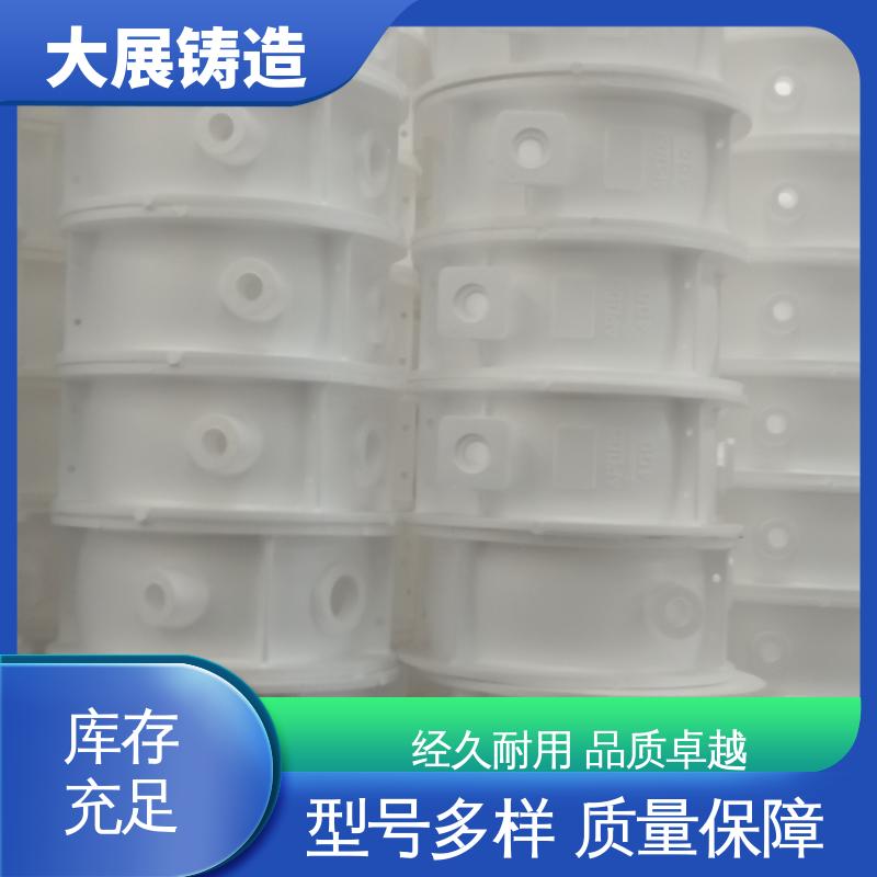 大展供应 开模加工五金机械配件 内滑块 球墨铸件 