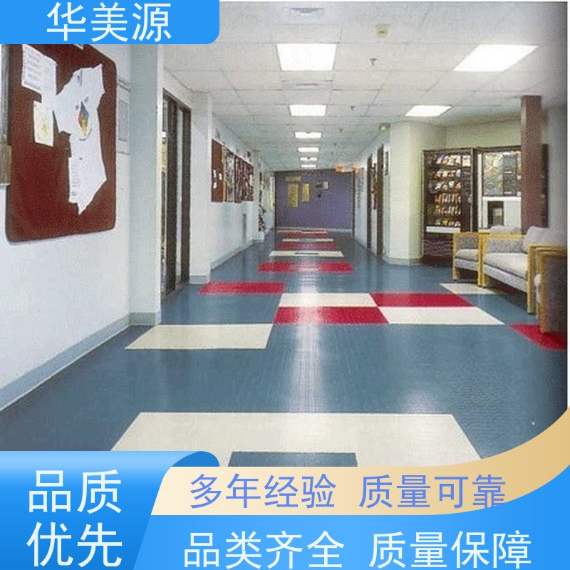 华美源 深圳龙华新区 运动地板 适用于展厅 高质耐用 