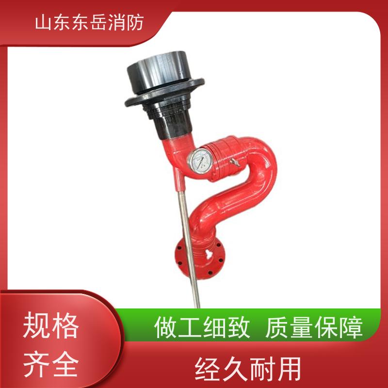 360度水平回转的PS10/50W-S固定式消防炮 手轮式不锈钢消防水炮