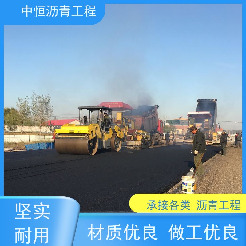 中恒 小区路面改造 沥青铺路施工 地面修建 一站式服务