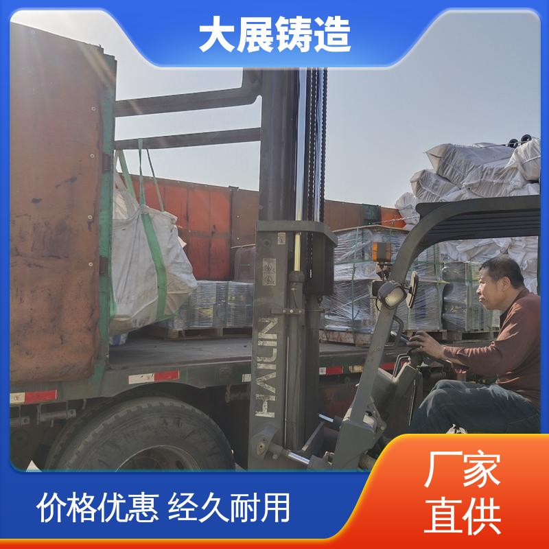 大展铸造 QT500耐磨 精密机床铸件 开模加工五金机械配件