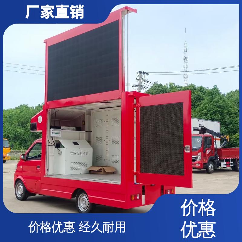 收售 表演车 高清户外显示屏 小型舞台车 全国可上户