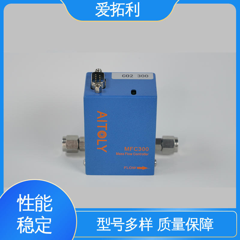 结构紧密 服务优先 客户至上 气体数显流量控制器 维护简单 爱拓利