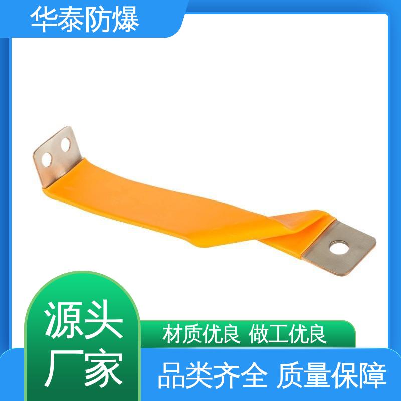传输信号稳定性好 150A 电池储能连接器 材质精选 售后维护 华泰电器