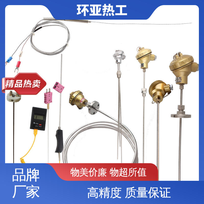 铠装偶WRNK-K/N/E/T/J/191型 活动法兰 液氮专用 批发 环亚