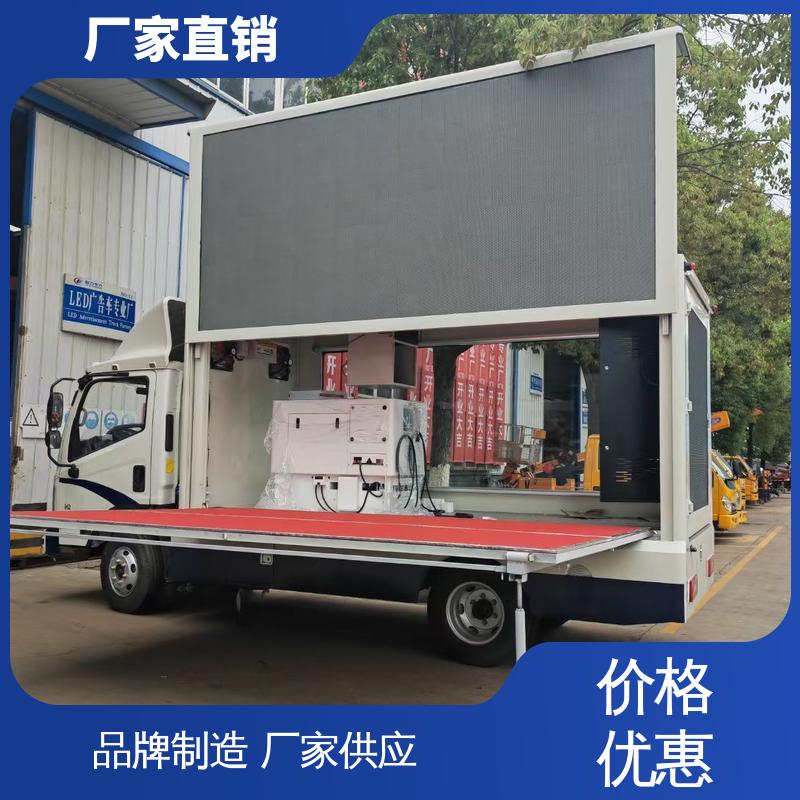 多媒体宣传车 可根据需要定制 高清户外显示屏 传媒车 福特