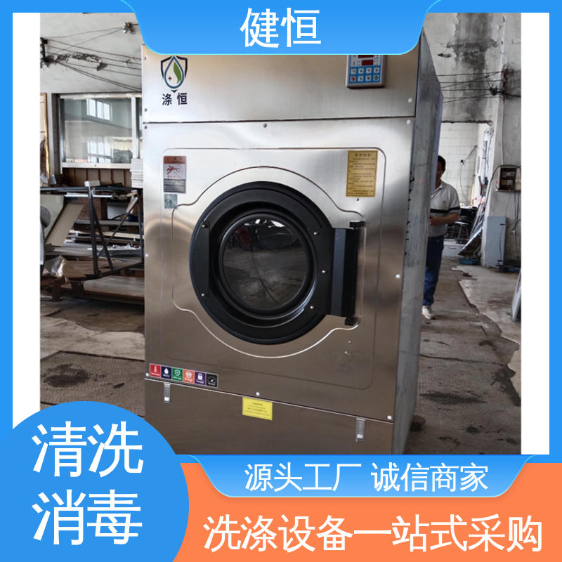 健恒 500L 全自动洗消机 操作简单 规格齐全 源头工厂 支持定制