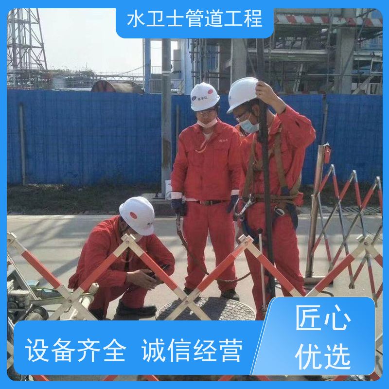 南京玄武区 提供质保 机器人检测 下水道疏通 泥浆清运