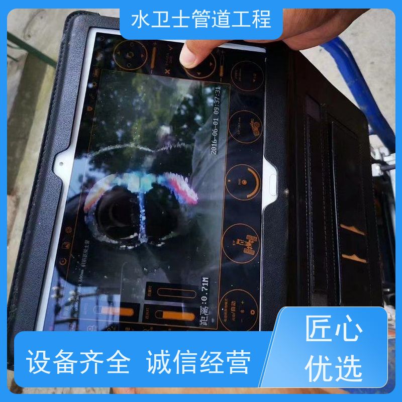 南京鼓楼区 细致入微 机器人检测 污水管道疏通 泥浆清运