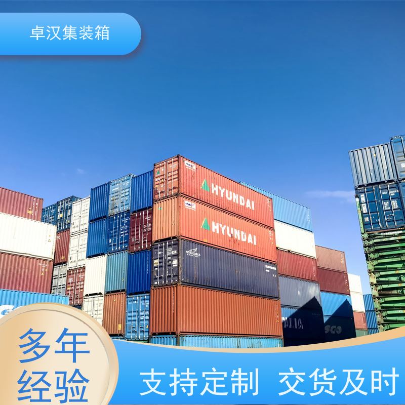 郑 州全新40尺海运冷藏箱 集装箱板房 支持改装