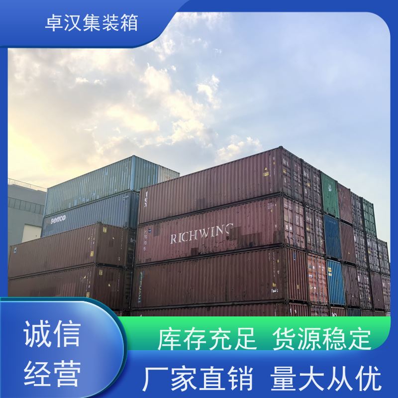 中 山40尺冷藏箱 出租租售改装彩钢箱 移动冷冻柜