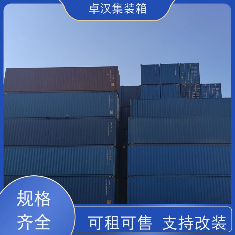 中 山12米集装箱 全新40尺海运冷藏箱 规格齐全