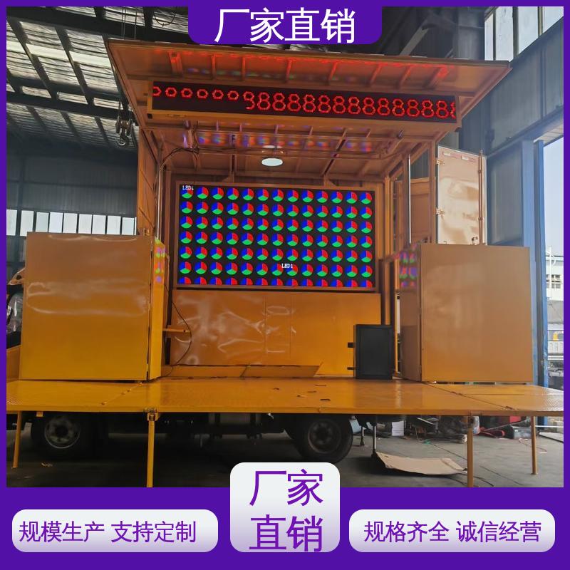流动广告宣传车 小型舞台车 送车上门 画面清晰 江淮