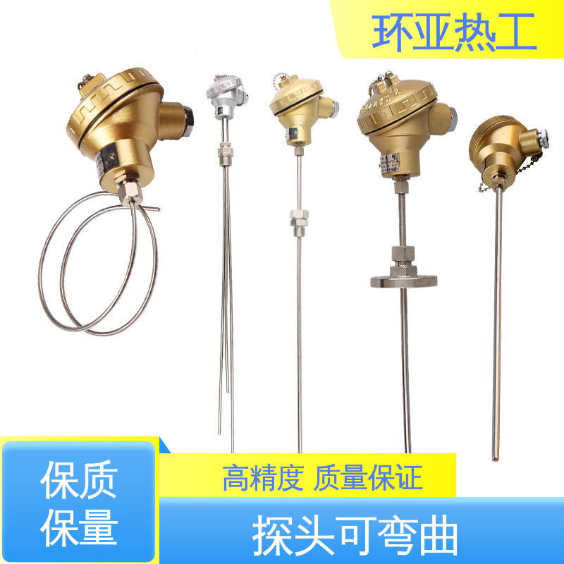 环亚 活动螺纹 精准测量 厂家 铠装热电偶温度传感器