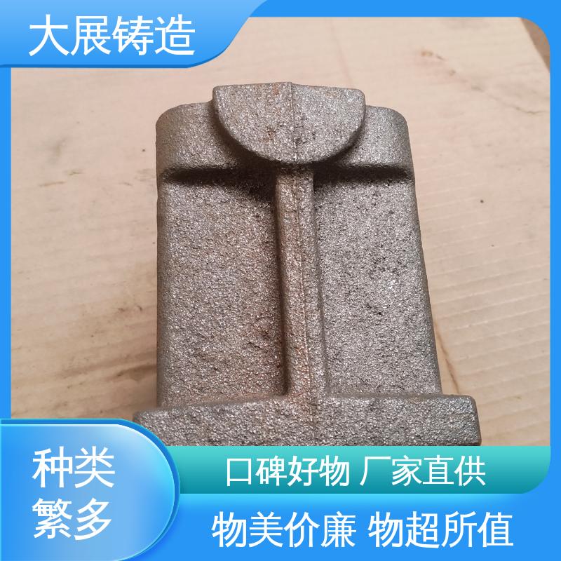 灰铁铸件 各种机械零部件 树脂砂工艺 固定座 大展铸造