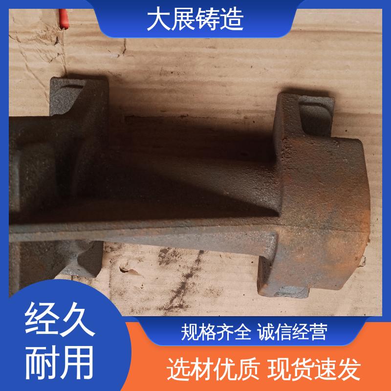 大展铸造 异形铸件定制加工 各种机械零部件 内滑块 QT500耐磨