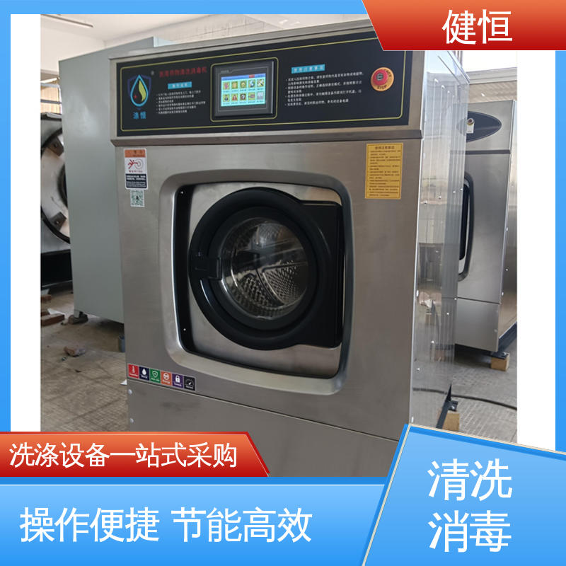 健恒 洗涤机械 地巾清洗机 悬浮式避震结构 源头工厂 支持定制