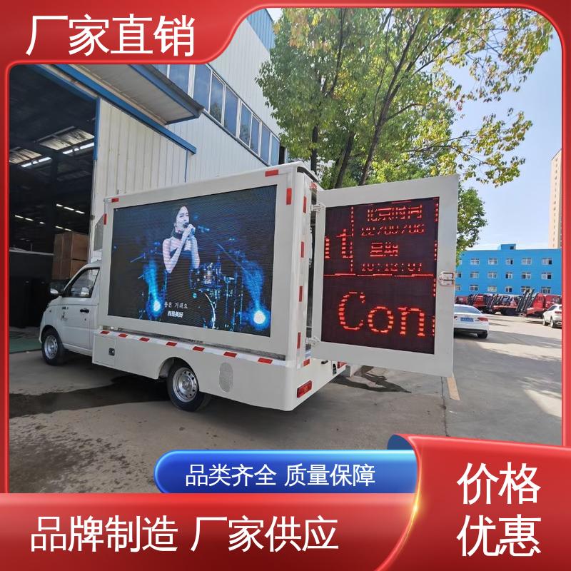 江淮 可移动屏幕车 画面清晰 小型舞台车 旧车可置换