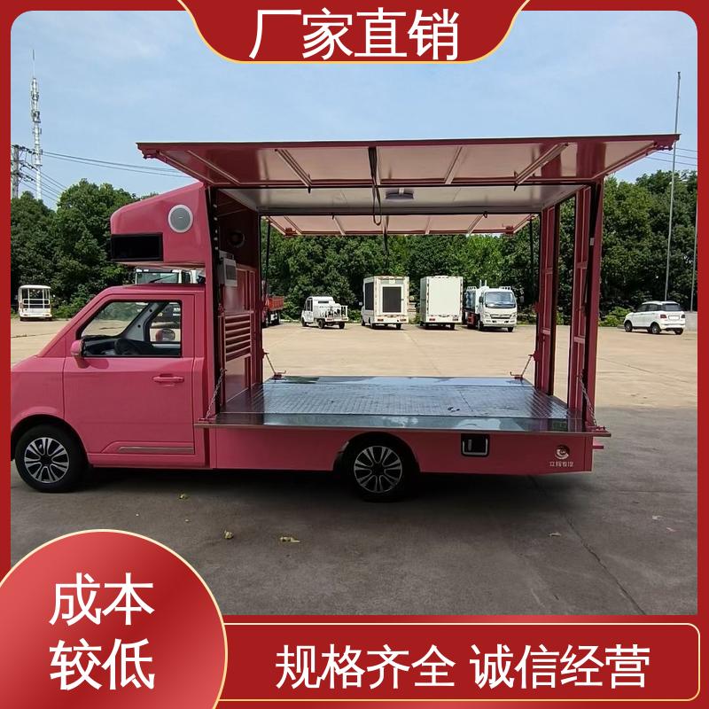 上期轻卡 画面清晰 舞台车 送车上门 广告宣传车