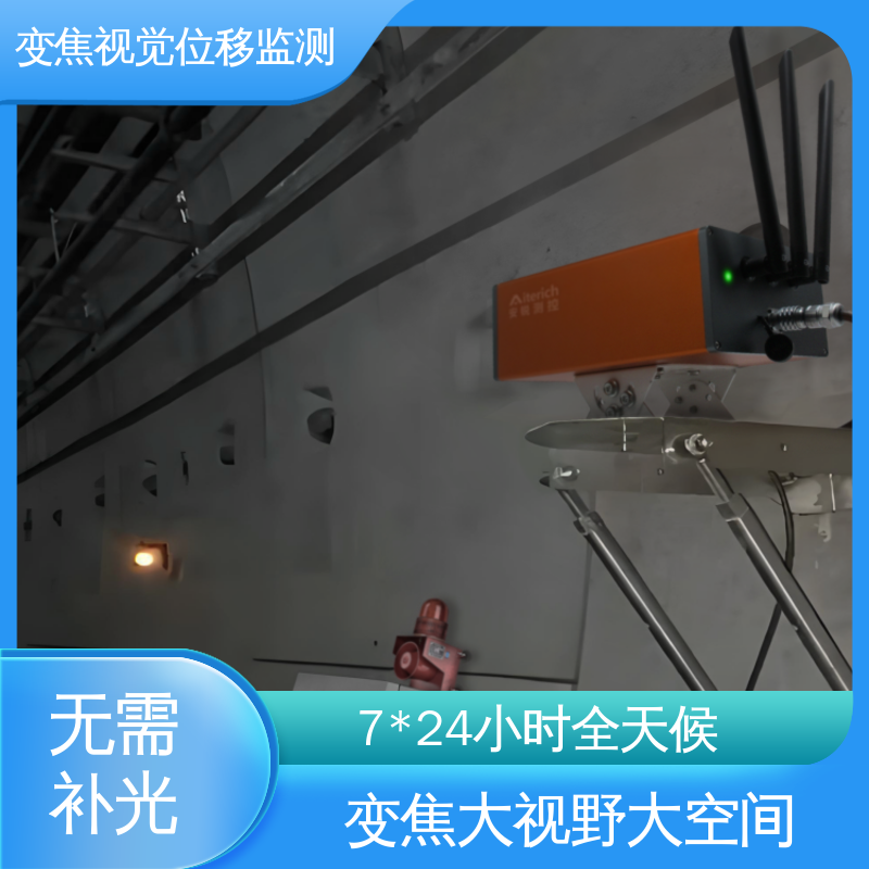 自动化监测 视觉挠度测量仪 二维位移 建筑物沉降倾斜