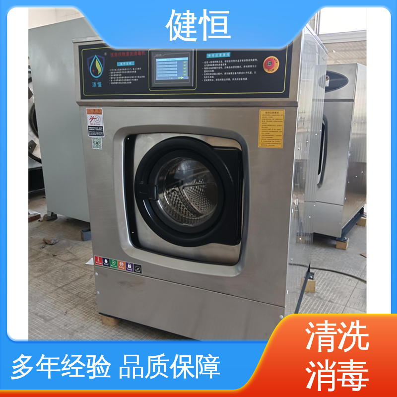 健恒 500L 抹布拖把清洗消毒机 运行稳定 变频驱动 源头工厂 支持定制