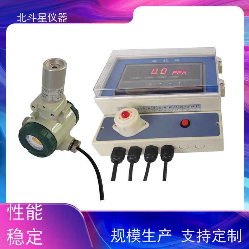 北斗星仪器 防护设备监控 化学毒剂探测器 接线图 技术优良 性能稳定