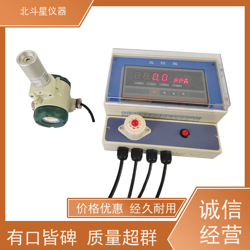 北斗星仪器 人防工程专用 毒剂检测报警器 通用规范 源头厂家 型号全