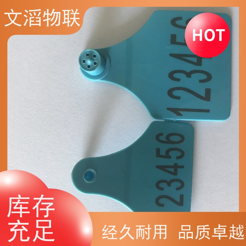 文滔 WT-PE01-2 rfid动物耳标钳子 源头好货源 一键批发
