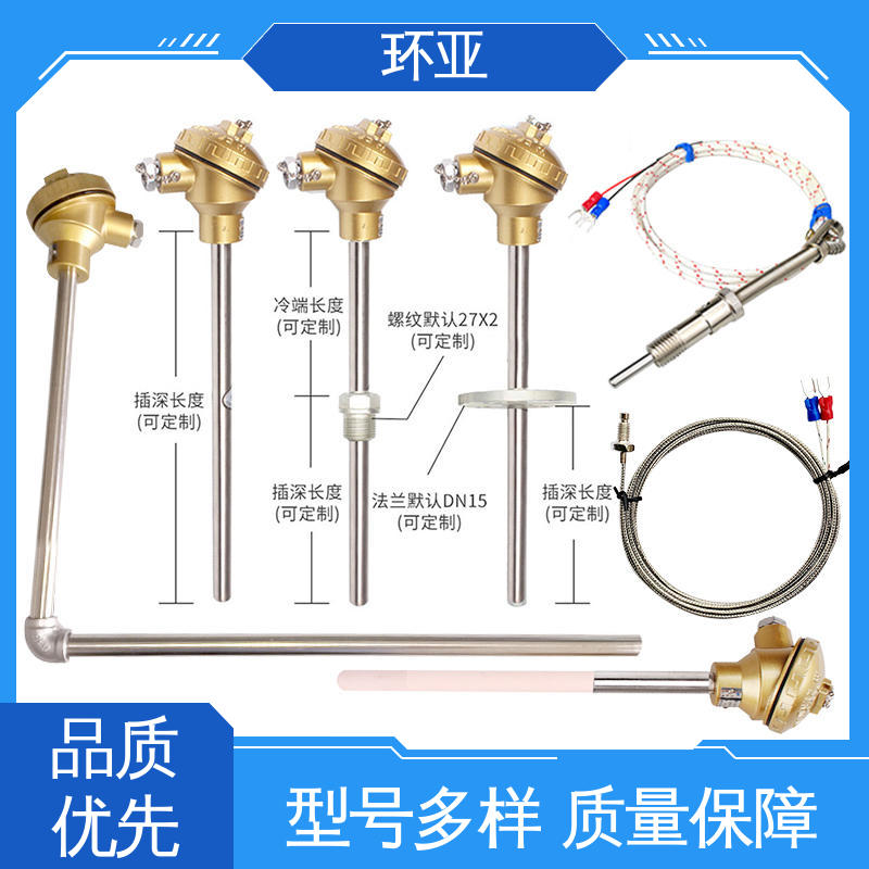 高温K型热电偶温度探头 铜水测温 310S钢材质 厂商 环亚