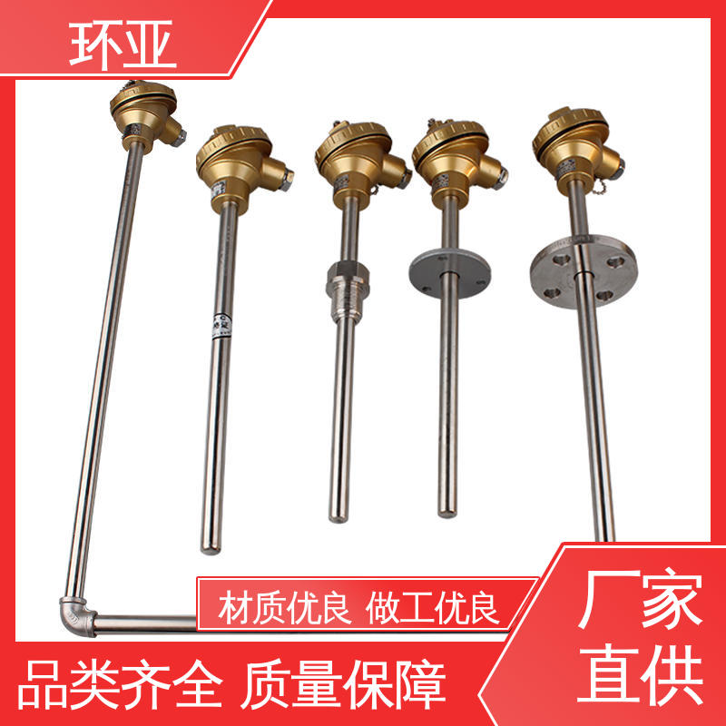 环亚 2520钢材质 公司 高温K型热电偶温度探头 淬火冶炼