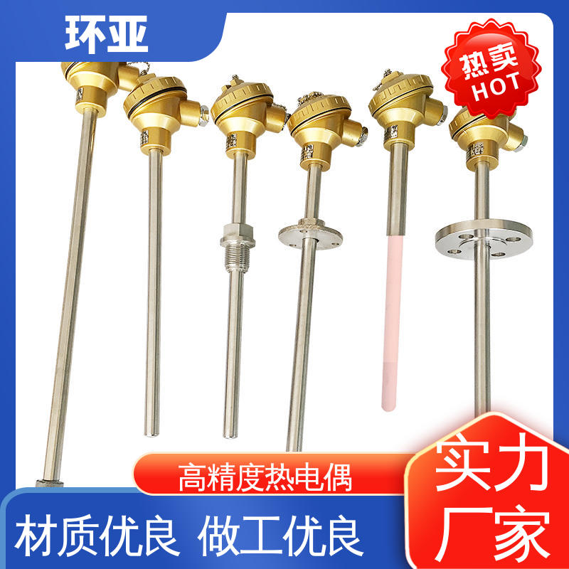 供应 实验炉 2520钢材质 装配式高温合金K型热电偶 环亚