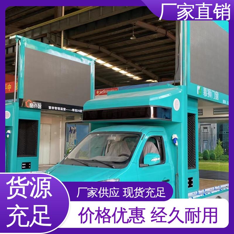 东风柳汽 可根据需要定制 小型舞台车 流动广告宣传车 P4P5彩屏可选