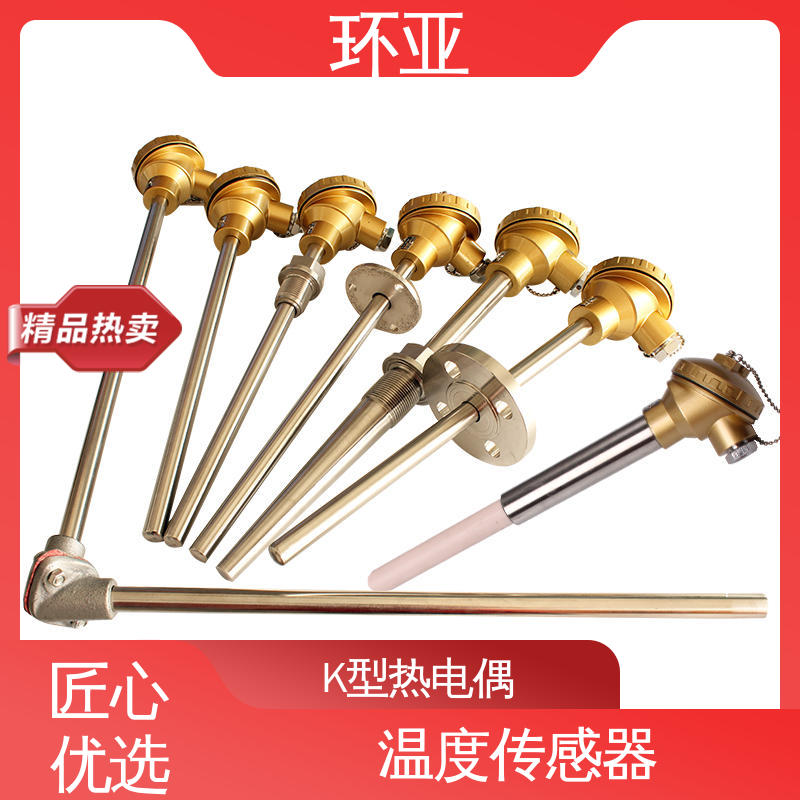 不锈钢管 工业盐浴炉专用 装配式高温合金K型热电偶 供应 环亚