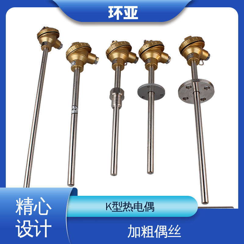 高温K型热电偶温度探头 工业盐浴炉专用 不锈钢管 批发 环亚