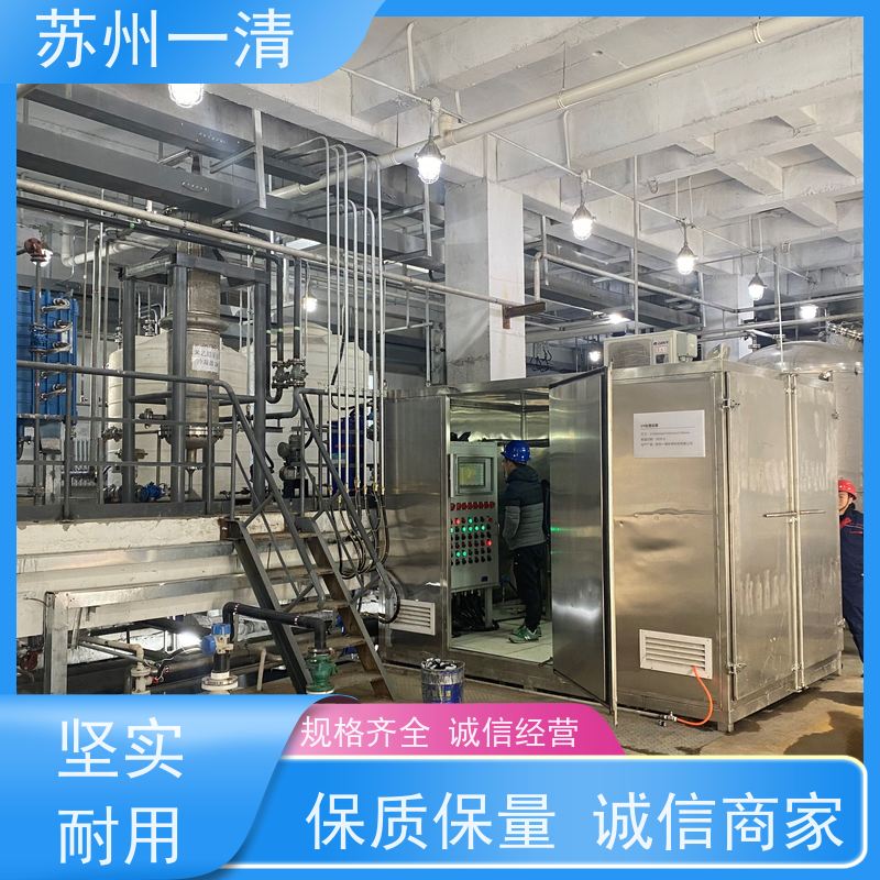 苏 州一清 氰 化物废水处理工艺 易于实现自动化控制 运行稳定