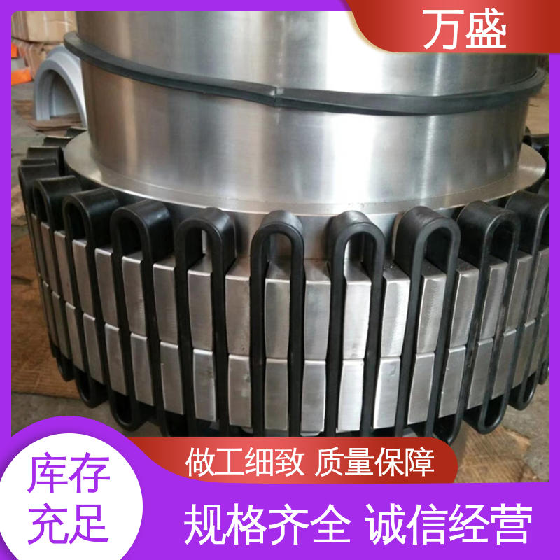 万盛 启动安全拆装方便 JS3蛇簧连接轴 靠背轮弹性联轴器