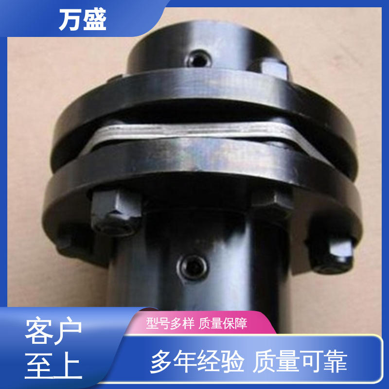 万盛 电机传动噪音小 JM型弹性单膜片式联轴节
