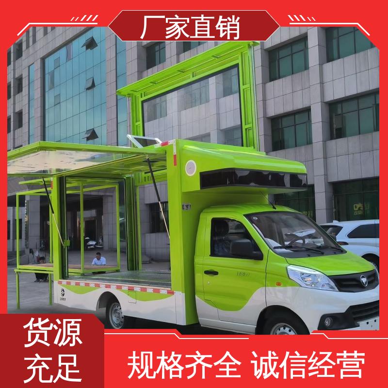 画面清晰 移动广告车 流动舞台车 旧车可置换 东风柳汽