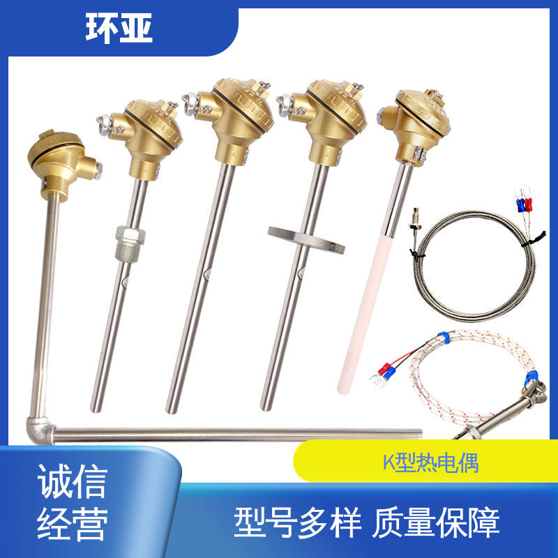 环亚 烧结光亮炉 无固定式 装配式高温合金K型热电偶 生产厂家